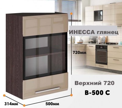 inessa NEW_v_500s_5